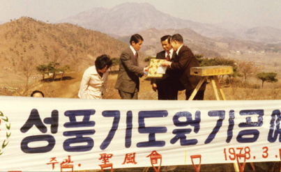 교회역사 이미지