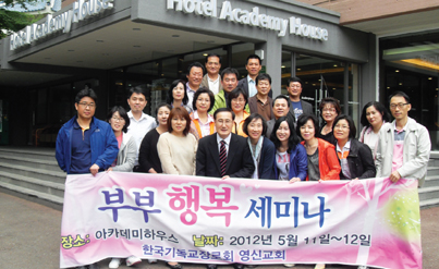 교회역사 이미지